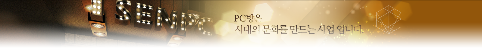 서브비주얼